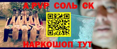 прущие грибы Апшеронск