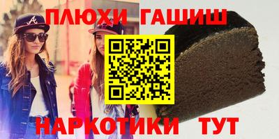 прущие грибы Апшеронск