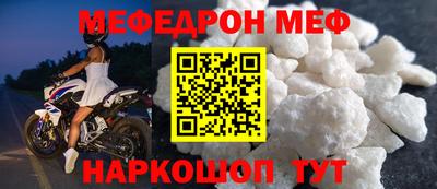 MDMA Premium VHQ Балаково