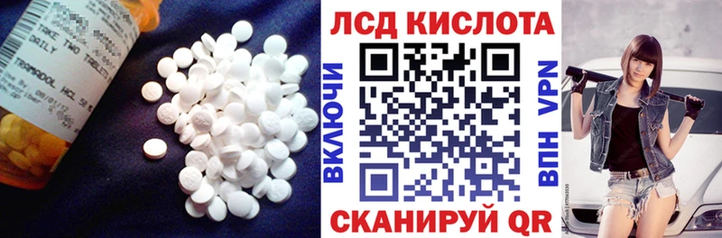 LSD-25 экстази кислота Михайловка