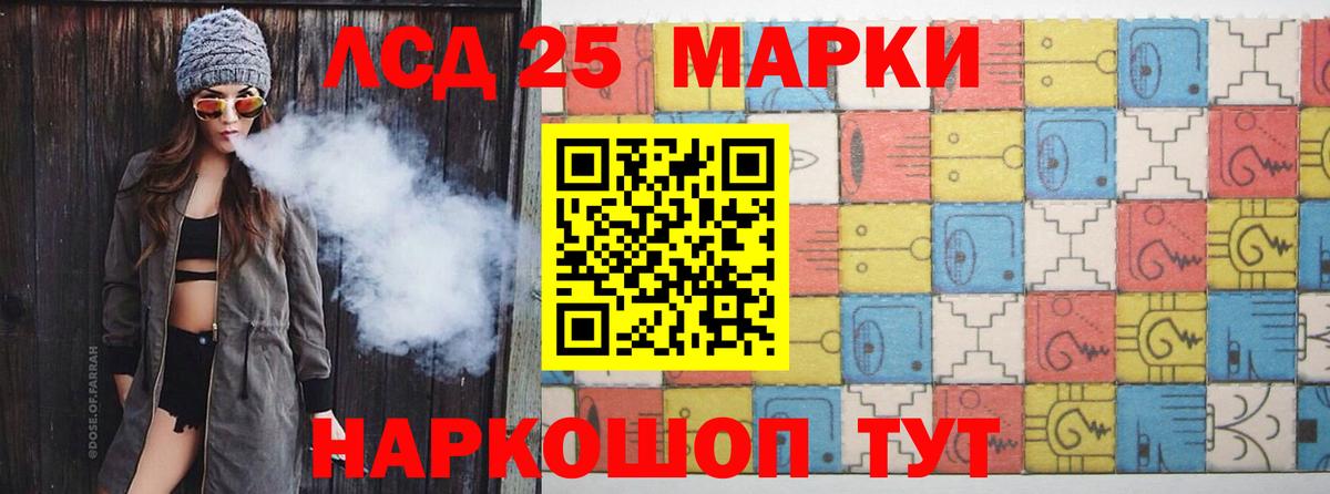 ЛСД экстази ecstasy  ЛСД экстази  Михайловка  LSD-25 экстази кислота 