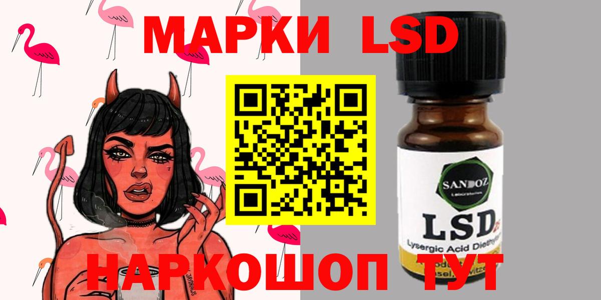 LSD-25 экстази кислота  Лсд 25 экстази кислота  Вход с VPN  Лсд 25 экстази  Михайловка 