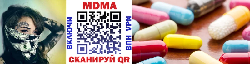 МДМА Molly  Михайловка 
