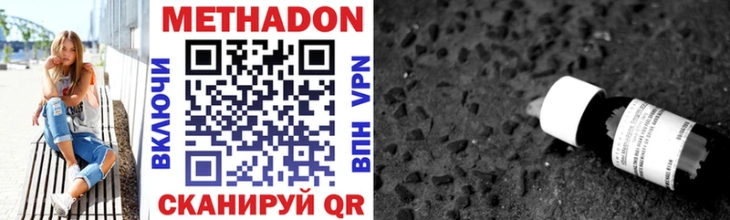 мориарти телеграм  KRAKEN как войти  Михайловка  наркошоп  МЕТАДОН VHQ 