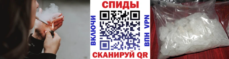 МЕТАМФЕТАМИН мет Михайловка