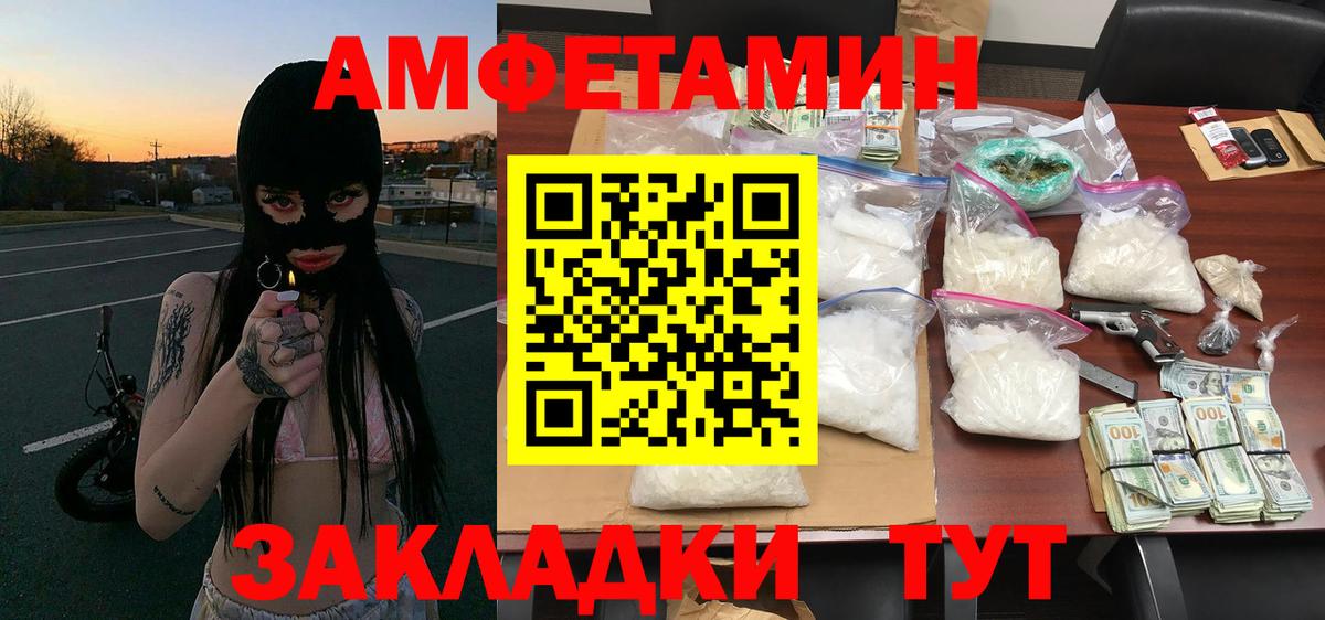 Первитин мет  Михайловка  Первитин  Первитин мет 