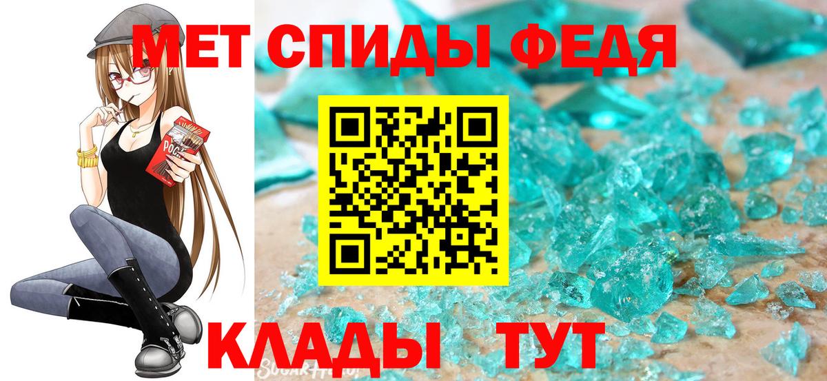 Михайловка  МЕТАМФЕТАМИН  Вход с VPN  Метамфетамин витя 