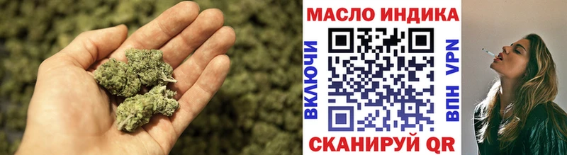 ТГК жижа Михайловка