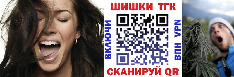 Марихуана Bruce Banner  купить   Михайловка 