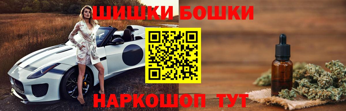 Меф мяу мяу Михайловка