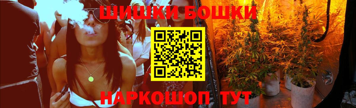 МАРИХУАНА MAZAR Михайловка